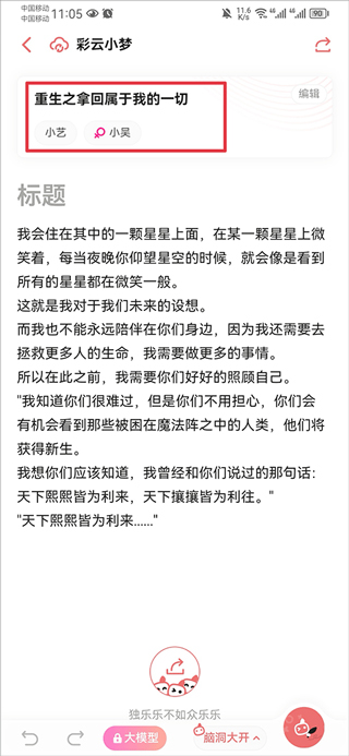 科贝：巴萨正追格瓦迪奥尔，皇马有意穆尼奥斯、内维斯、巴斯托尼